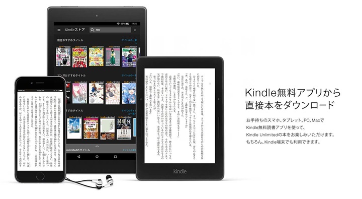 Kindle Unlimited