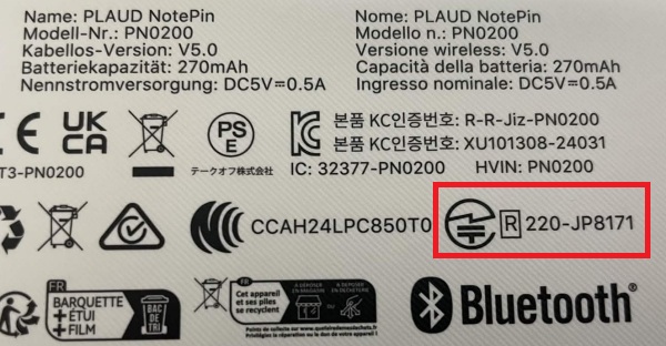 Plaud Note Pinパッケージの裏面画像。技適マークが記載。