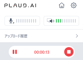 PLAUDのデスクトップアプリ