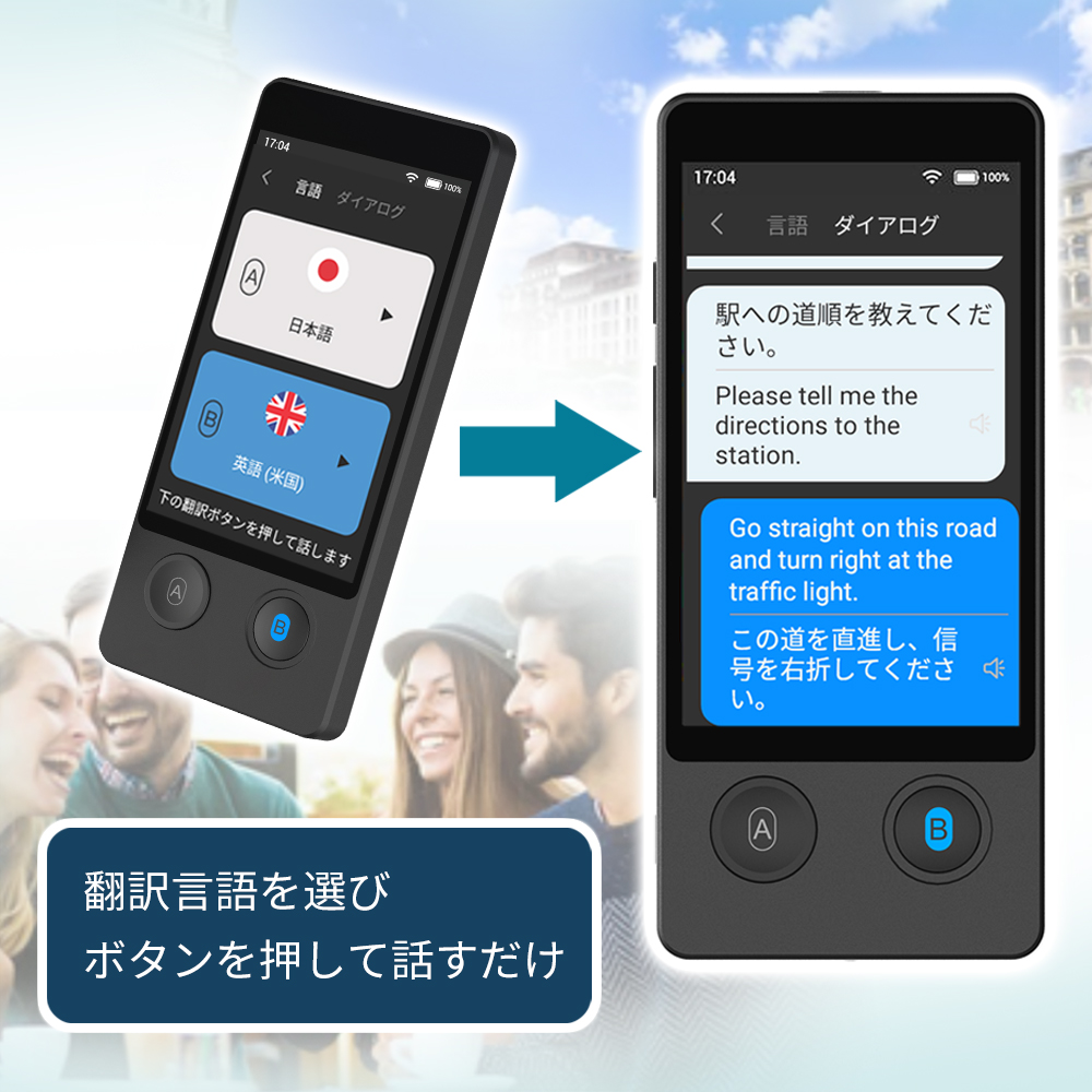 Wooask W12の本体イメージ