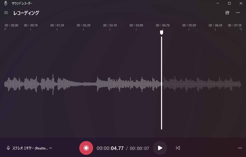 Windows純正サウンドレコーダーでデスクトップ音声を録音する様子